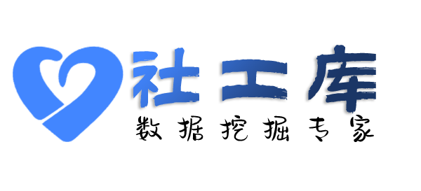 X-ray社工库杭州桂花山庄开房记录